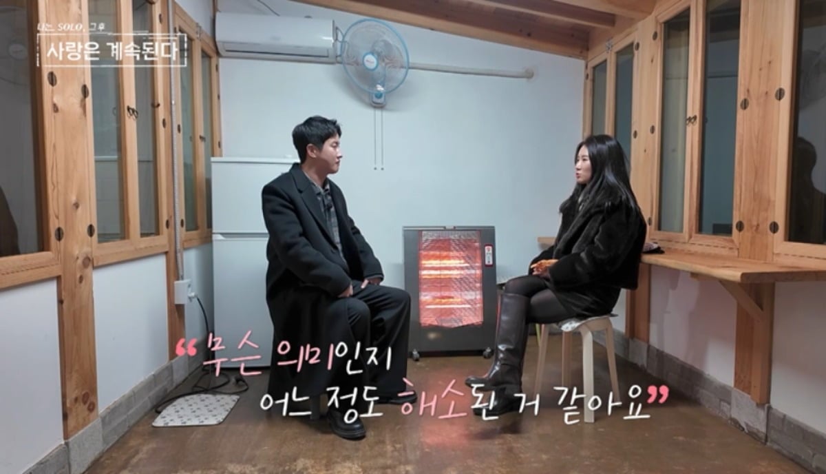 13기 상철과 27기 현숙의 대화 장면은 최고 시청률을 기록했다. / 사진제공=SBS Plus, ENA