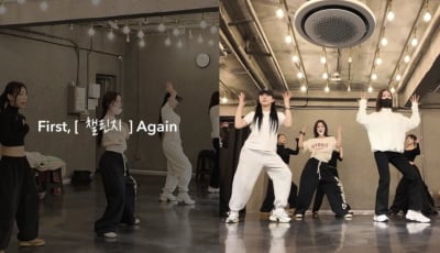 씨야, 15년 만에 재결합하더니 본격적…안무 연습 현장 깜짝 공개