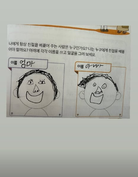 사진=김나영 SNS