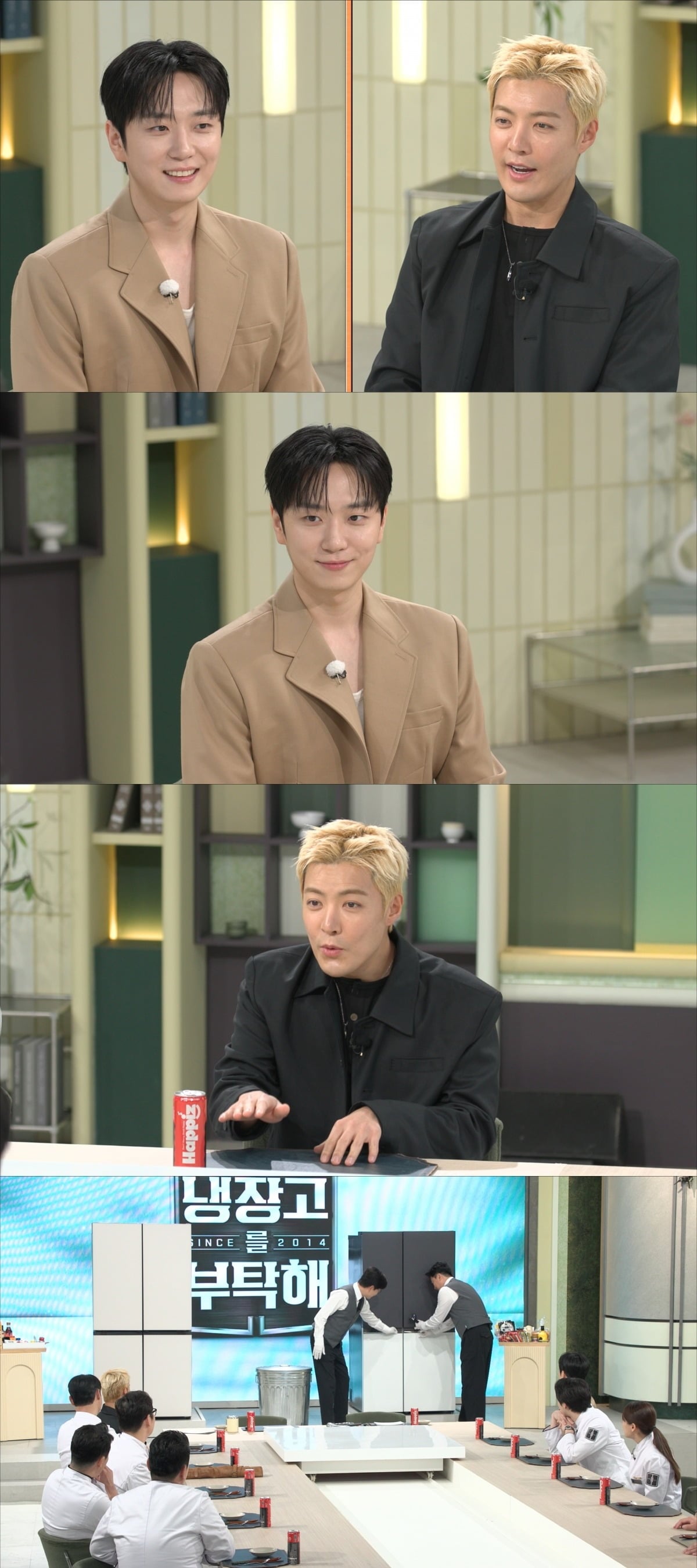 여왕과 사는 남자 고우림, 강남이 '냉장고를 부탁해'에 출연한다. / 사진제공=JTBC