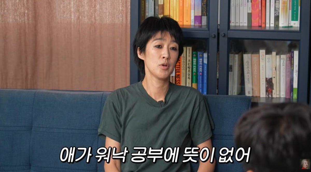 홍진경이 자신의 교육 철학에 대해 밝혔다. / 사진제공=유튜브 채널 '공부왕찐천재 홍진경' 영상 캡처