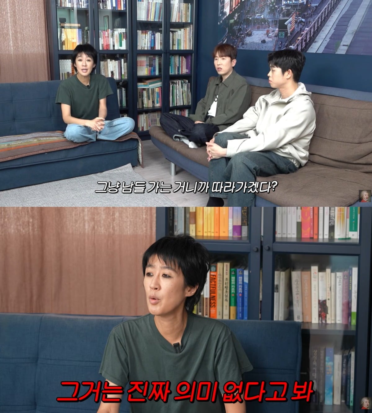 지난 7일 유튜브 채널 '공부왕찐천재 홍진경'에 공개된 영상에서는 남창희와 그리가 출연했다. / 사진제공='공부왕찐천재 홍진경' 영상 캡처