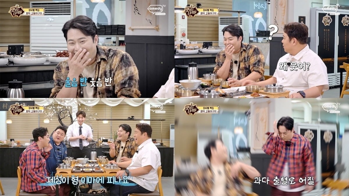 황제성이 녹화 중 피를 흘렸다./사진제공=코미디TV