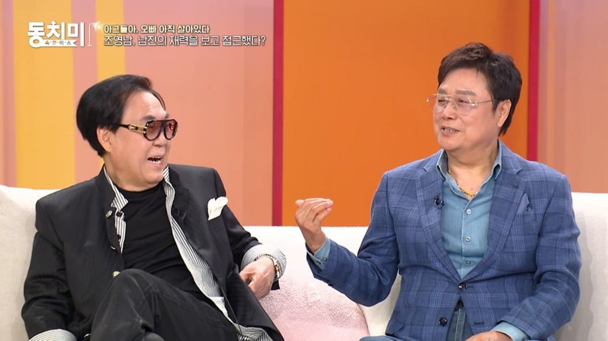 가수 조영남과 남진이 '속풀이쇼 동치미'에 출연한다. / 사진제공=MBN