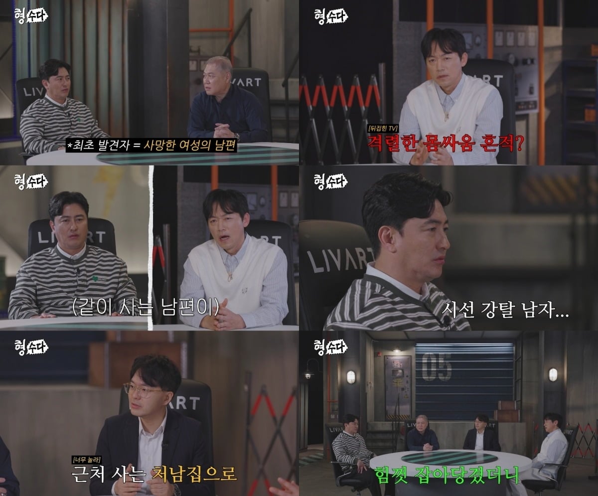 안정환이 범인의 뻔뻔함에 분노했다./사진제공=E채널