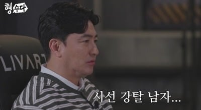"속옷 벗긴 채 성폭행" 아내 살해 당했다…안정환, 범인 뻔뻔함에 "인간도 아냐" ('형수다2')