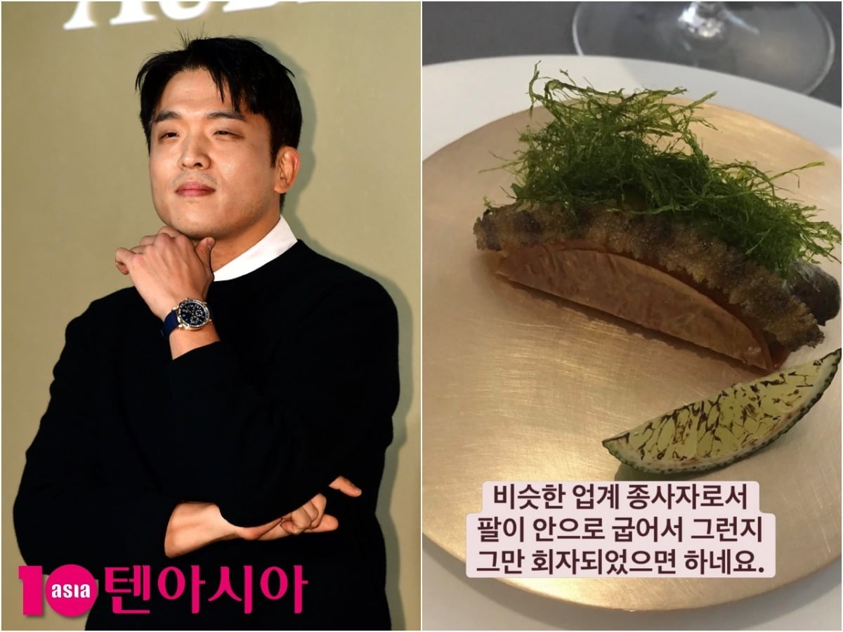 은대환 소믈리에 자신이 운영 중인 와인바의 공식 인스타그램 계정에 '모수' 논란에 대해 반박하는 글을 올렸다. / 사진제공=텐아시아 DB, '와인바 바하방' 공식 SNS