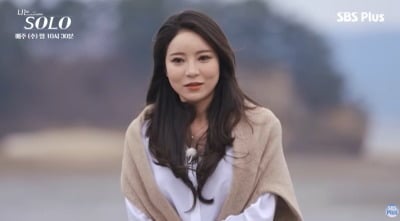 "미성숙했다" 31기 정희, 뒷담화 논란 사과→돌연 삭제…"정식으로 올릴 예정"