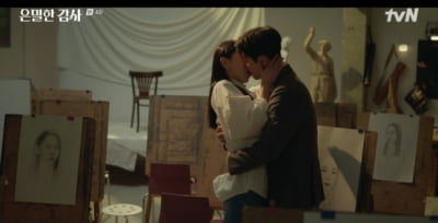 방송 4화 만에 파격 키스신 터졌다더니…신혜선♥공명, 입맞춤 이후 냉랭한 분위기 ('은밀한')
