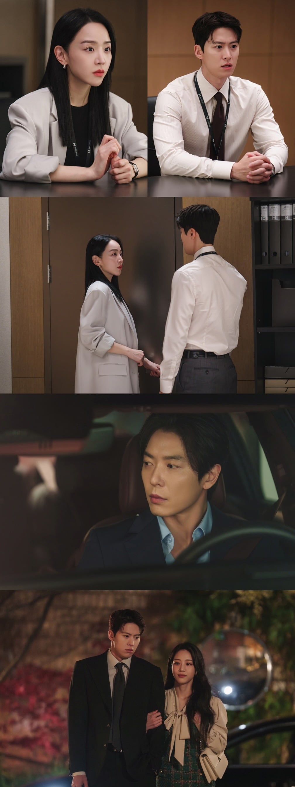 '은밀한 감사' 신혜선과 공명이 키스 후폭풍을 겪는다. / 사진제공=tvN