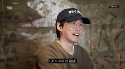 "팀 내 비중 0%, 돌고래 같아"…에픽하이, 뒷담화 터졌다