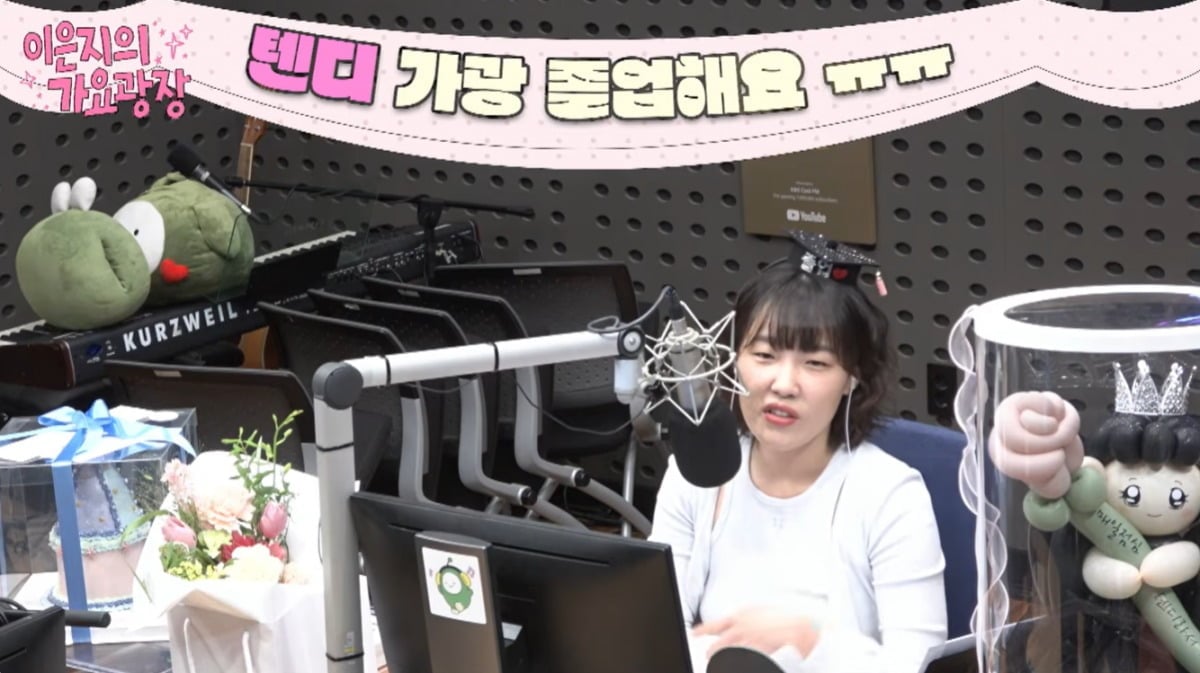 이은지가 '가요광장'을 떠난다. / 사진='가요광장' 영상 캡처