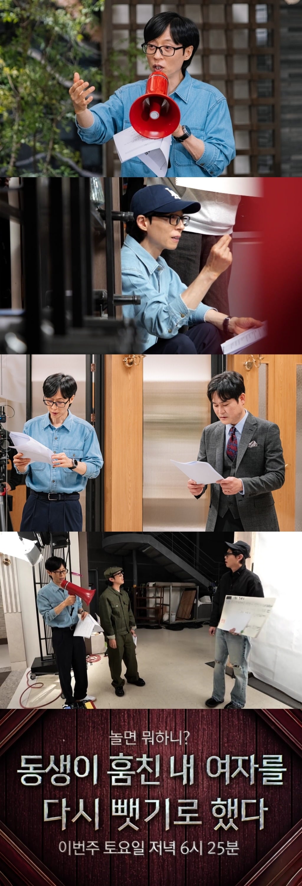 '놀면 뭐하니?'에서 드라마 감독으로 데뷔한 유재석 / 사진제공=MBC