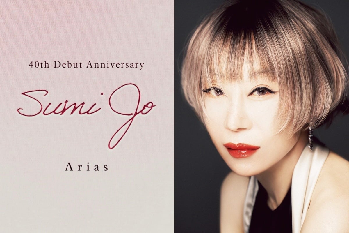 성악가 조수미의 데뷔 40주년을 기념해 유통사 UMG Recordings(이하 UMG)가 내놓은 음원이 애플뮤직에 업로드됐다가 하루도 지나지 않아 삭제됐다. 
'Arias: Sumi Jo 40th Debut Anniversary' 커버, 성악가 조수미/사진= 애플뮤직 캡처, 에스엠엔터테인먼트 제공