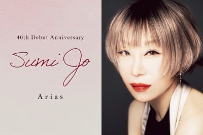 [단독] 조수미도 몰랐던 40주년 음원…UMG, 빛삭 후 "착오 노출" 해명 논란