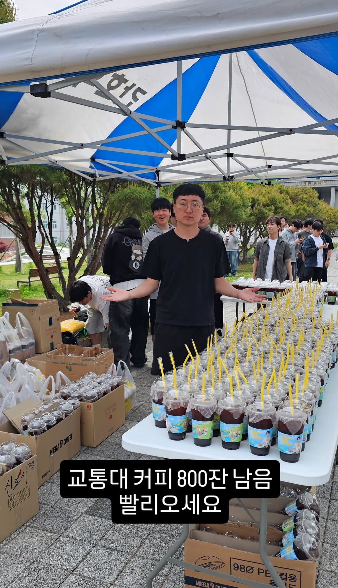 유튜버 김선태가 커피 이벤트를 열었다. / 사진=김선태 SNS