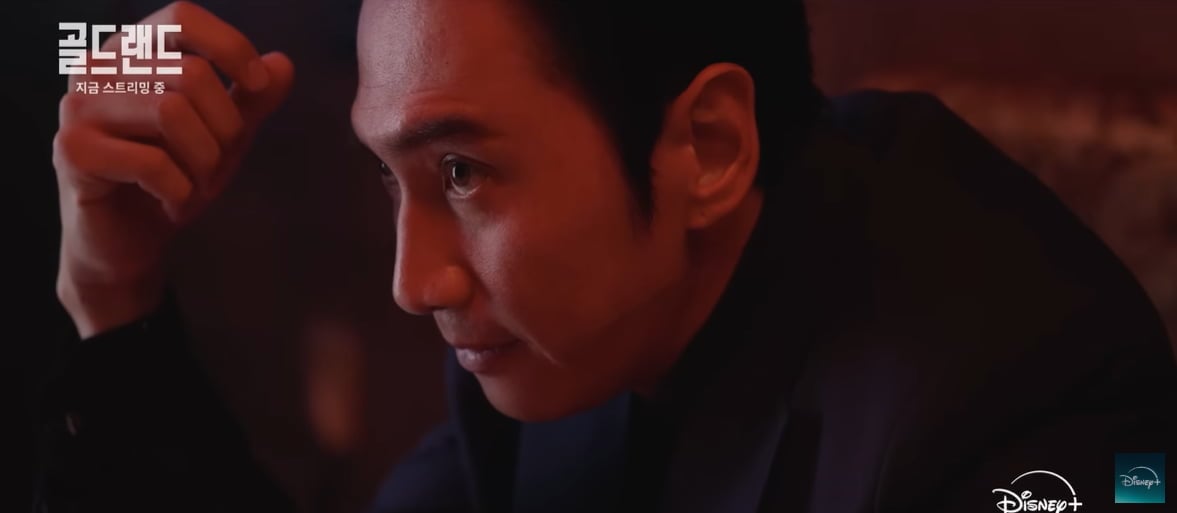 디즈니플러스의 신작 '골드랜드'