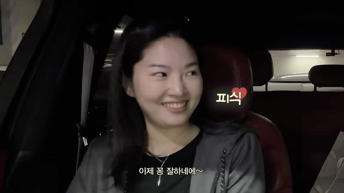 류이서 / 사진 = 류이서 유튜브 채널