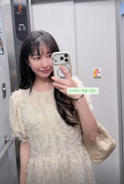 아야네, 둘째 임신한 채 홀로 비행기 탔다…"이렇게 그리웠던 적 처음"