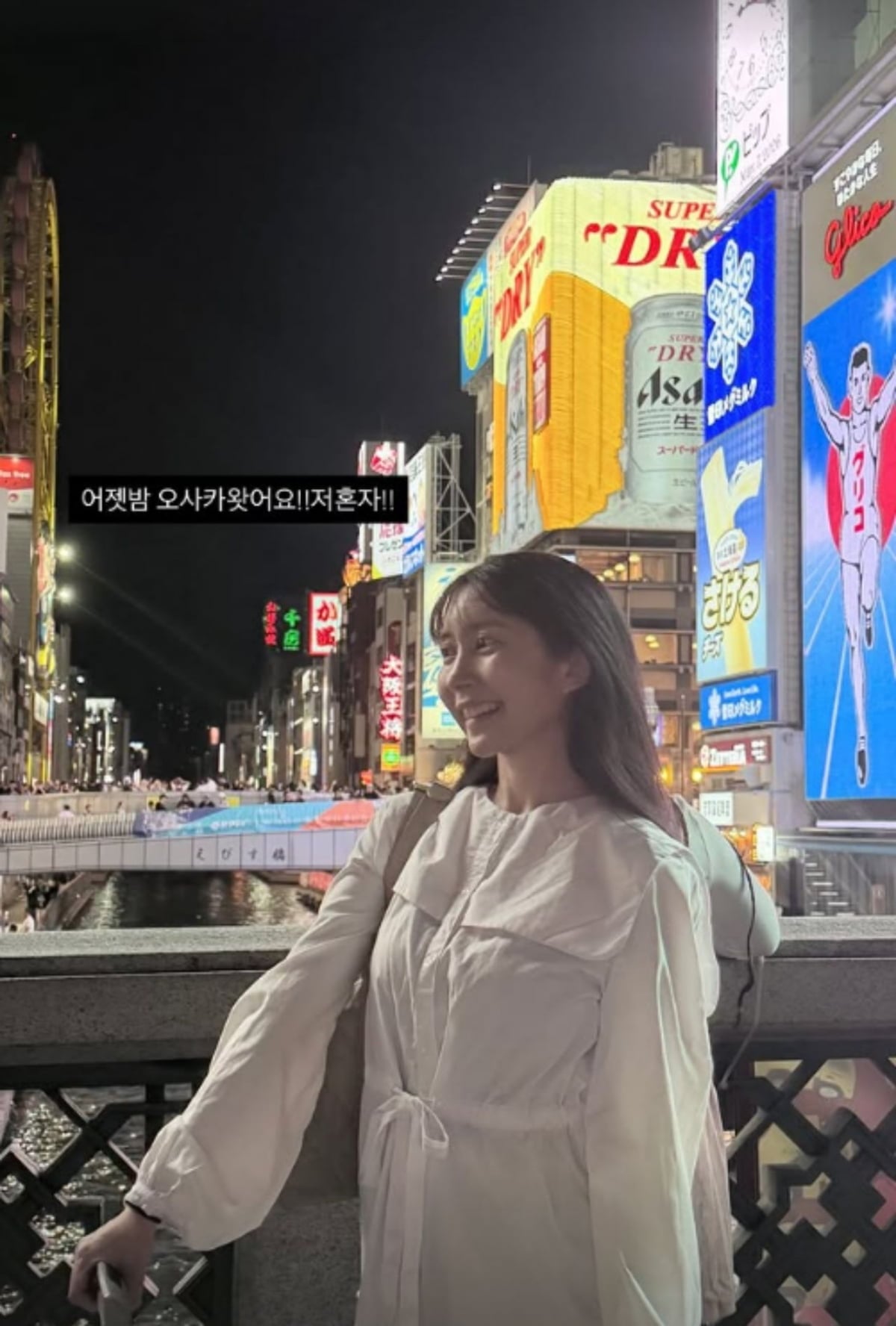 아야네, 둘째 임신한 채 홀로 비행기 탔다…"이렇게 그리웠던 적 처음"