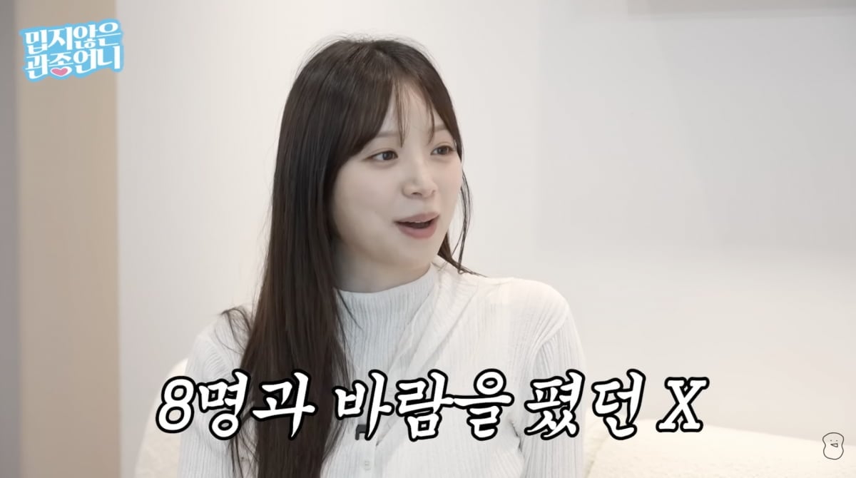 김지영 / 사진 = 김지영 SNS