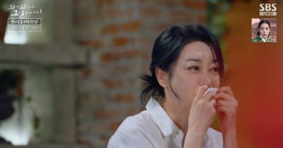 김혜은, 끝내 눈물 보였다…25년 간 실종된 아동 사연에 오열 "지금이라도 나타나길" ('꼬꼬무')[종합]