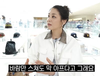 한고은 ♥남편, 7년째 무직에 이어 지병까지 "바람만 스쳐도 아파, 굉장히 심한 말기"
