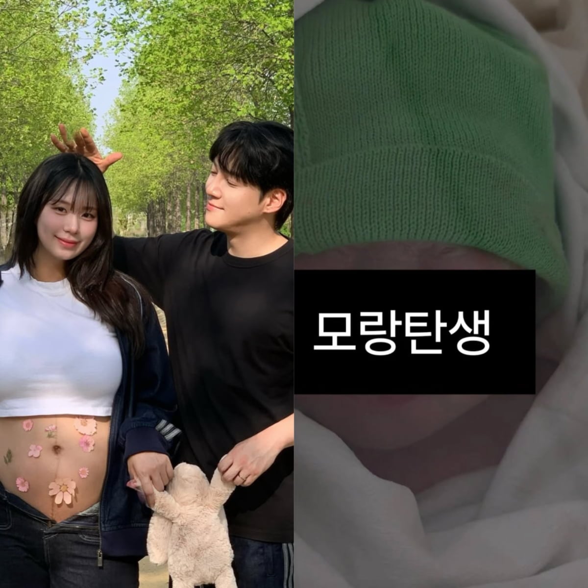 최연수, 김태현 / 사진 = 최연수, 김태현 SNS