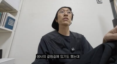 '뇌종양 이긴' 코요태 빽가, 우울·공황 앓던 구독자 살렸다…12시간 쓰레기집 청소 후 오열
