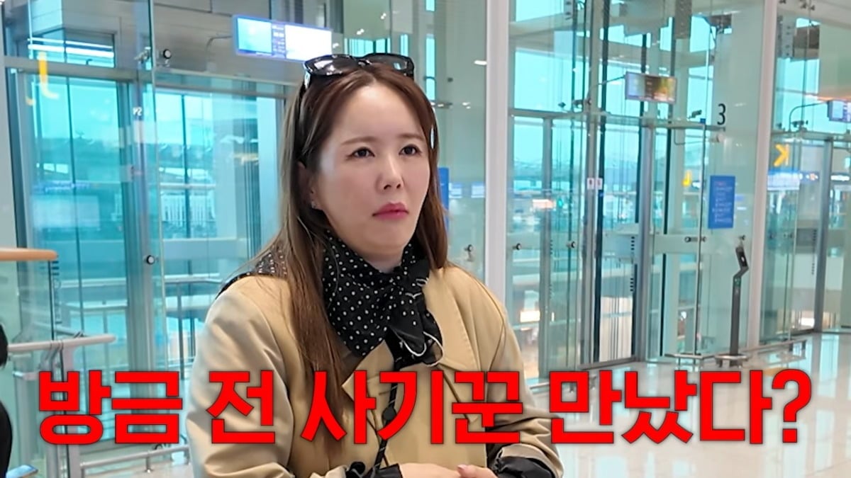 사진 = 유튜브 채널 'A급 장영란'