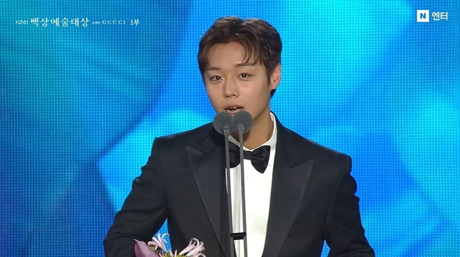 박지훈이 영화 부문 신인상을 받았다./사진='백상예술대상' 영상 캡처. 