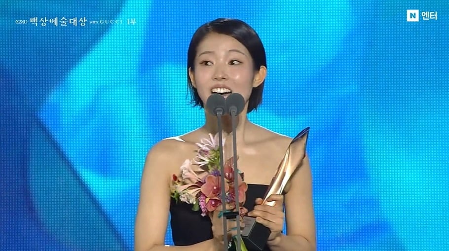 서수빈이 영화 부문 신인상을 받았다./사진='백상예술대상' 영상 캡처. 