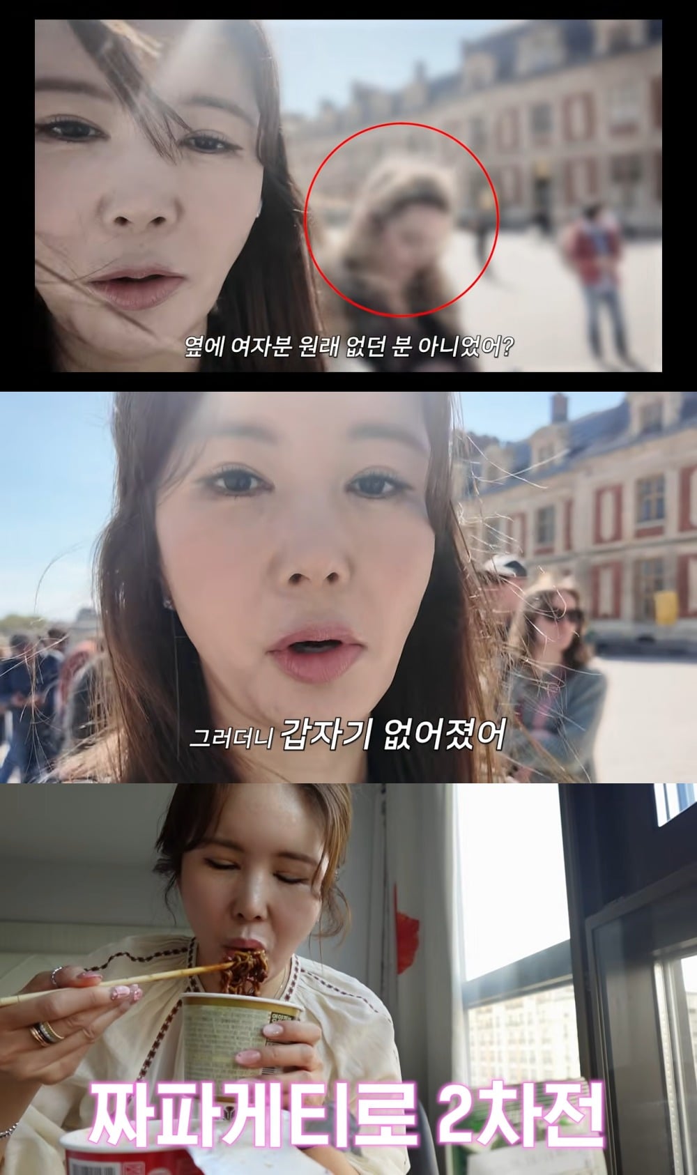 사진 = 유튜브 채널 'A급 장영란'