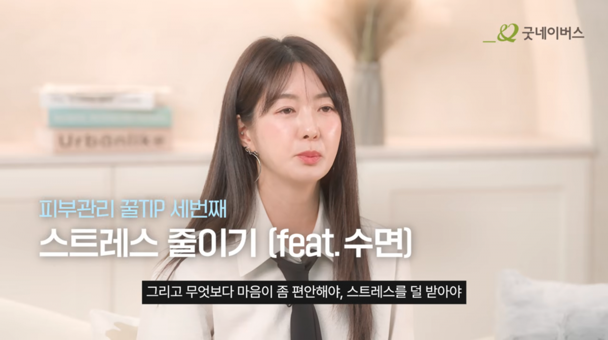사진=유튜브 '굿네이버스'