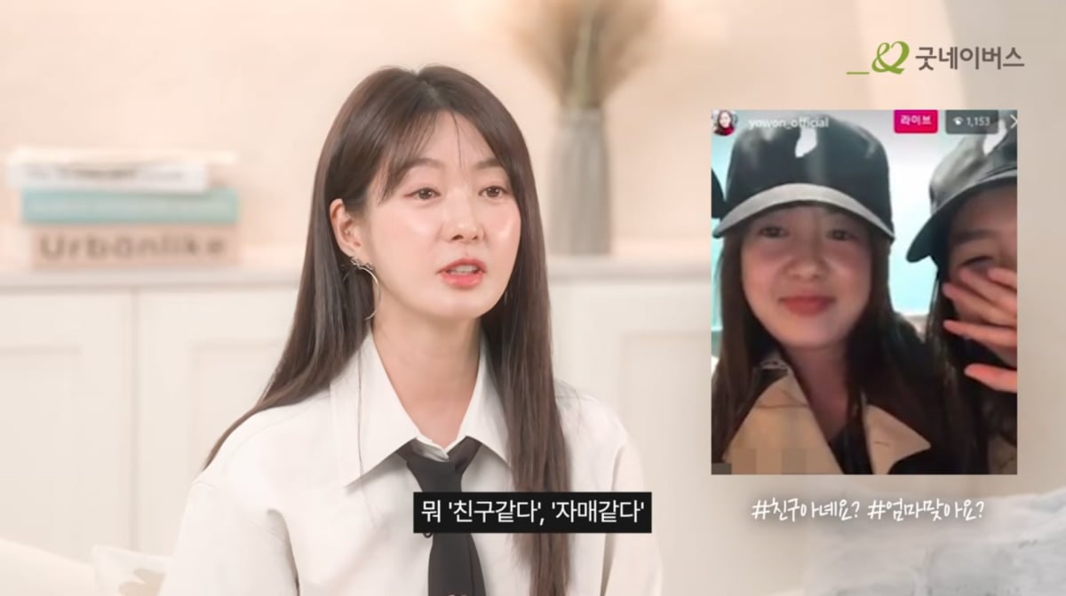 사진=유튜브 '굿네이버스'