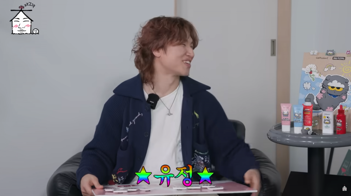 사진=유튜브 '집대성'