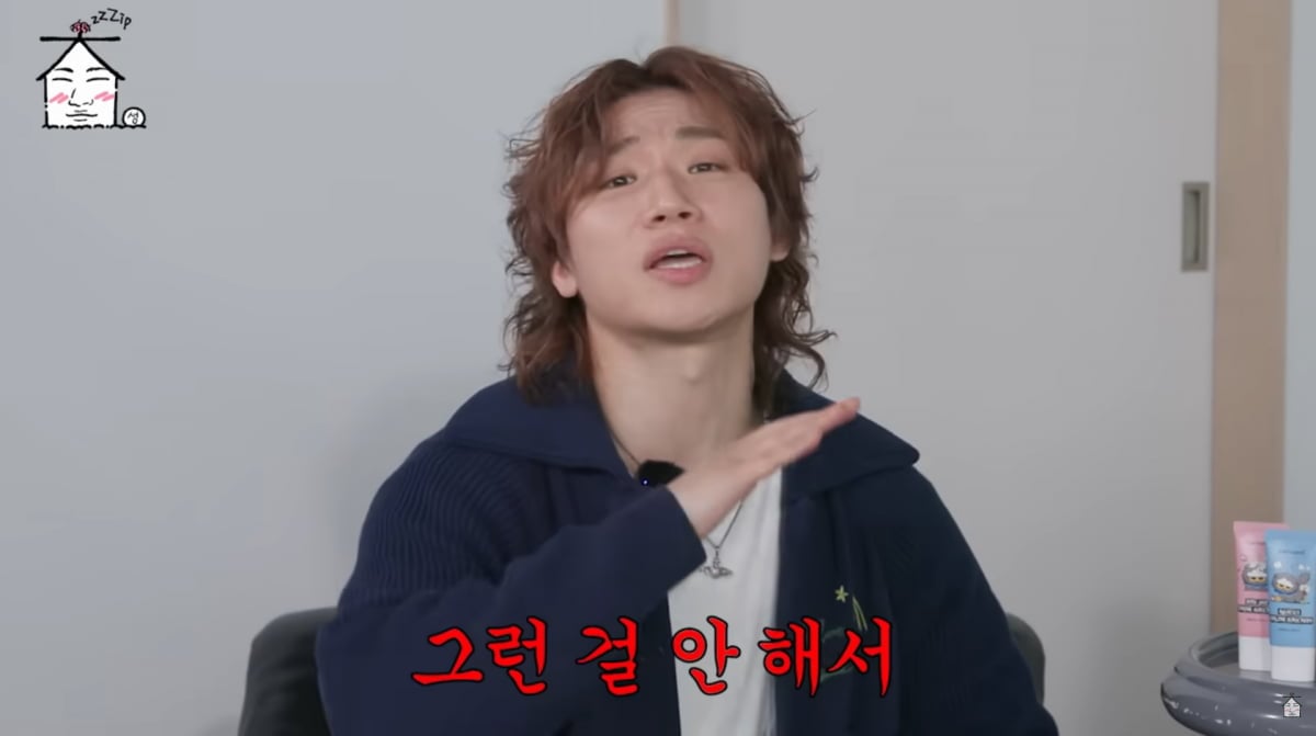 사진=유튜브 '집대성'