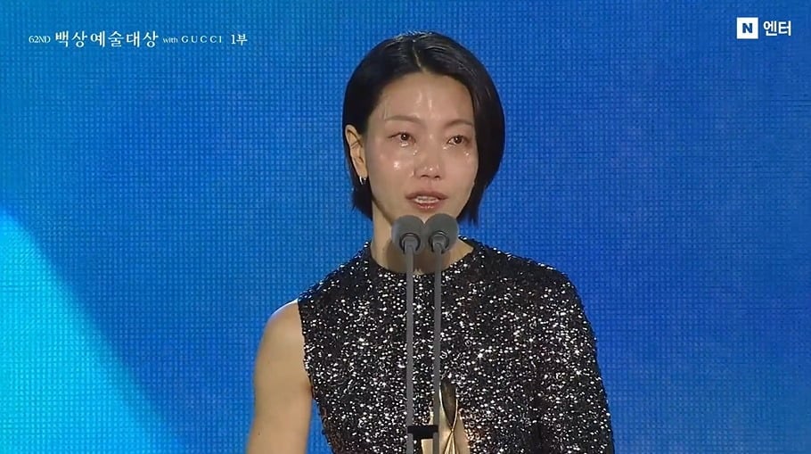 김신록이 연극 부문 연기상을 받았다./사진='백상예술대상' 영상 캡처. 