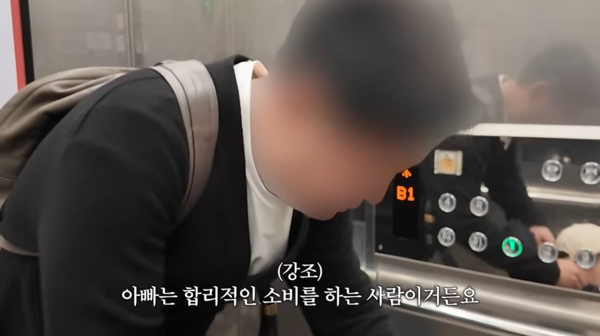 사진=황보라 유튜브