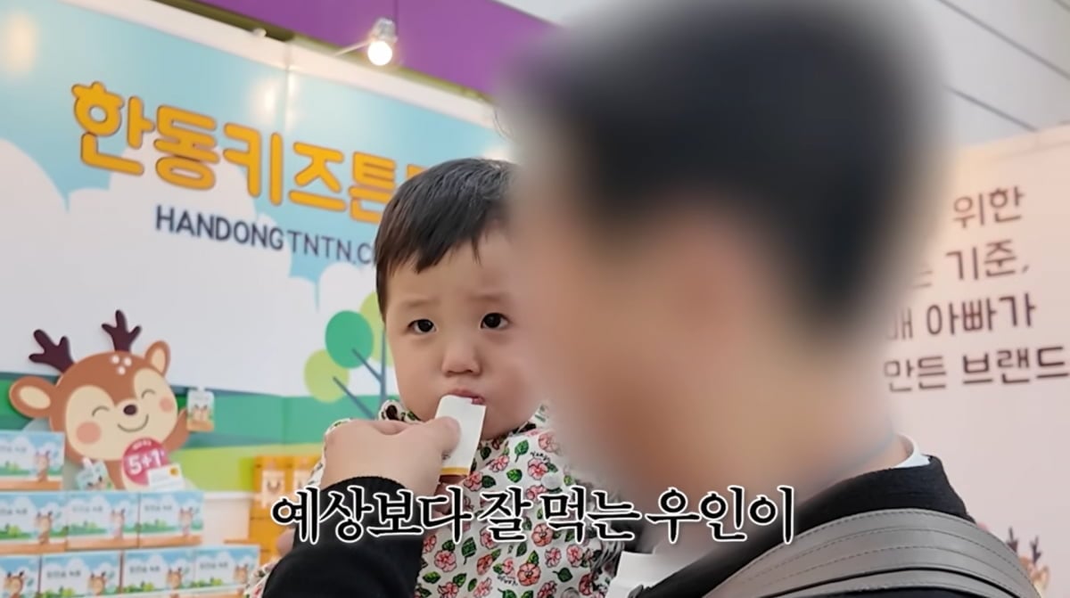 사진=황보라 유튜브