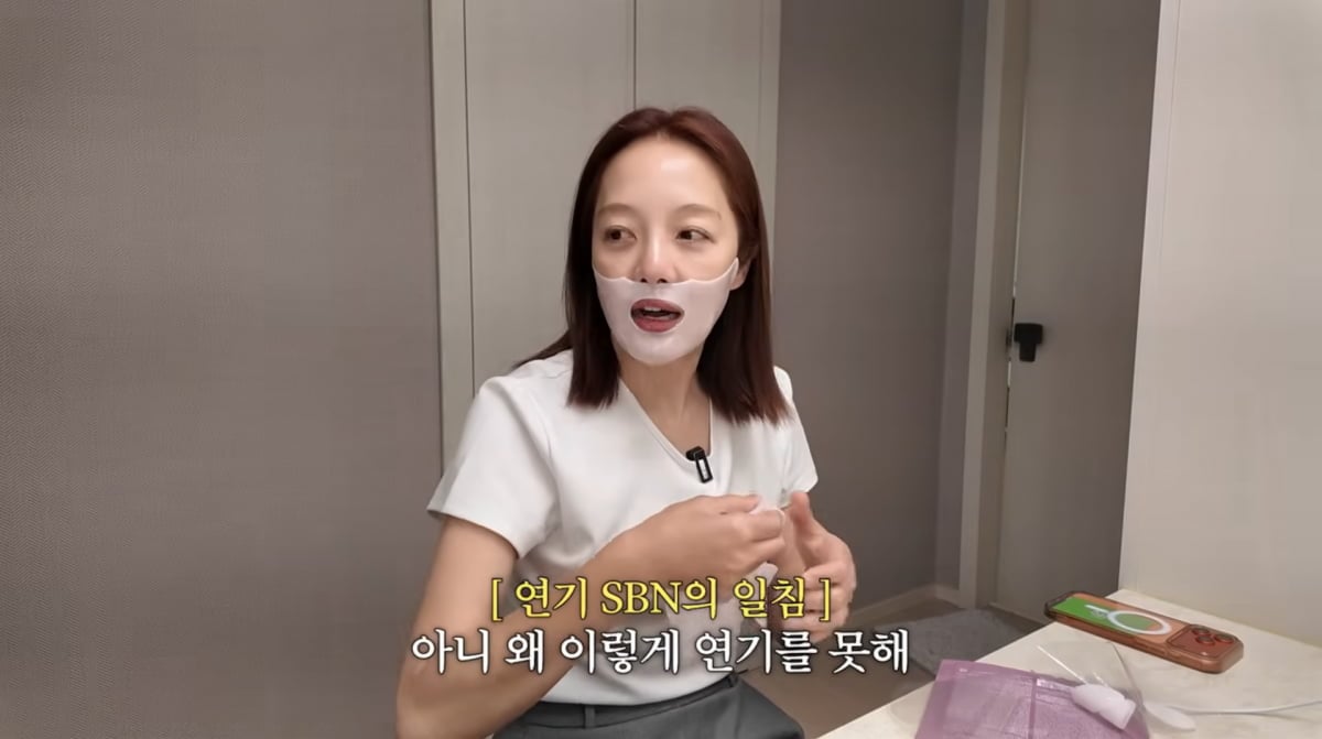 사진=황보라 유튜브