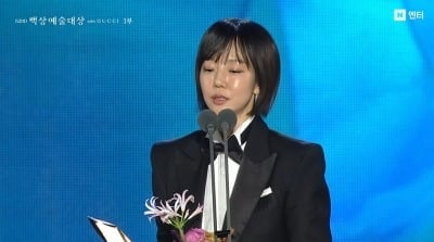 '모친상' 임수정, 먹먹한 속내 밝혔다…"세상 멈춘 것 같아, 슬픔 깊어져" (백상예술대상)