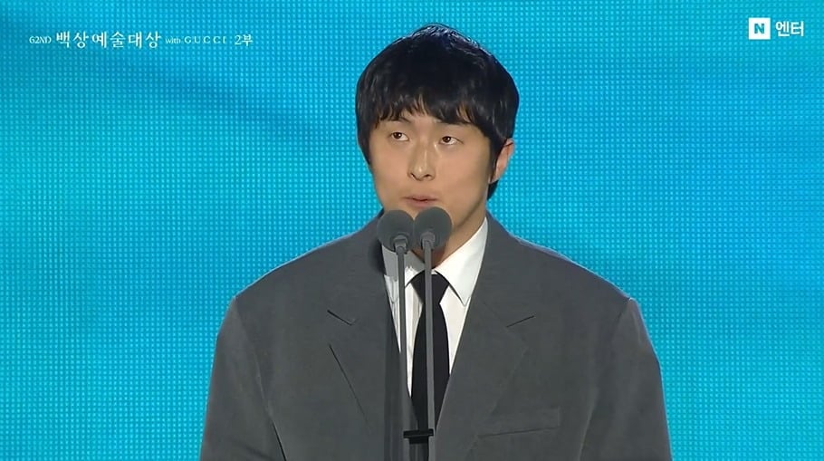 기안84가 남자 예능인상을 받았다./사진='백상예술대상' 영상 캡처. 