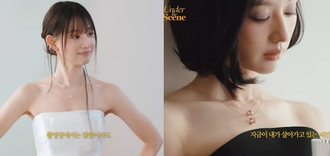 사진 = 엘르 코리아 유튜브 채널 