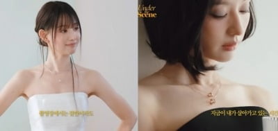 "못 알아보겠네" 김지원, 파격 단발에 앙상한 쇄골…"너무 말랐다"