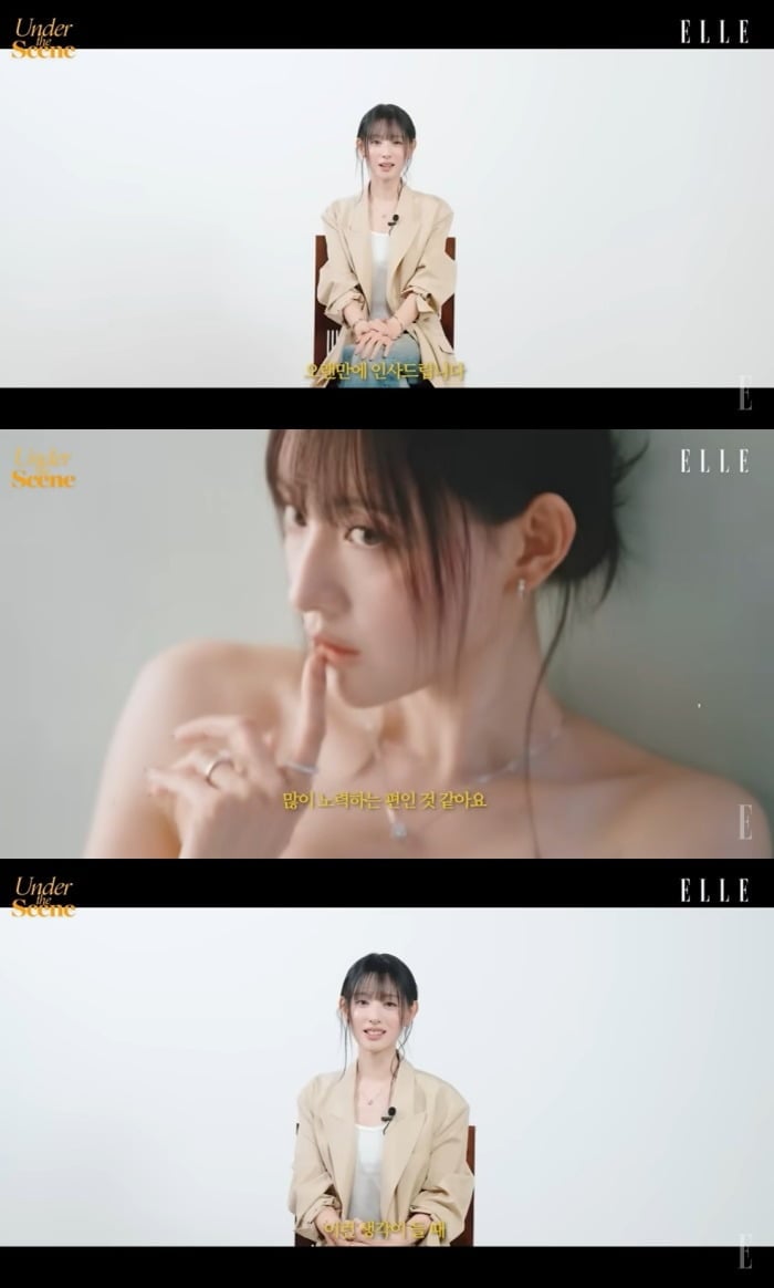 사진 = 엘르 코리아 유튜브 채널 