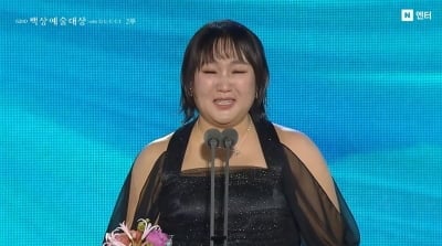 이수지 오열, 알고보니 시부 투병 중이었다…"많이 아프신데 미소 지었으면" [제62회 백상예술대상]