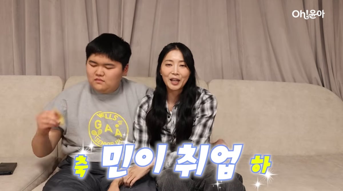 사진=오윤아 유튜브