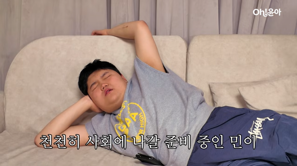 사진=오윤아 유튜브