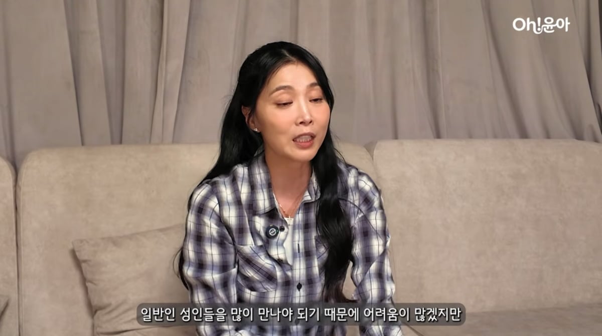 사진=오윤아 유튜브